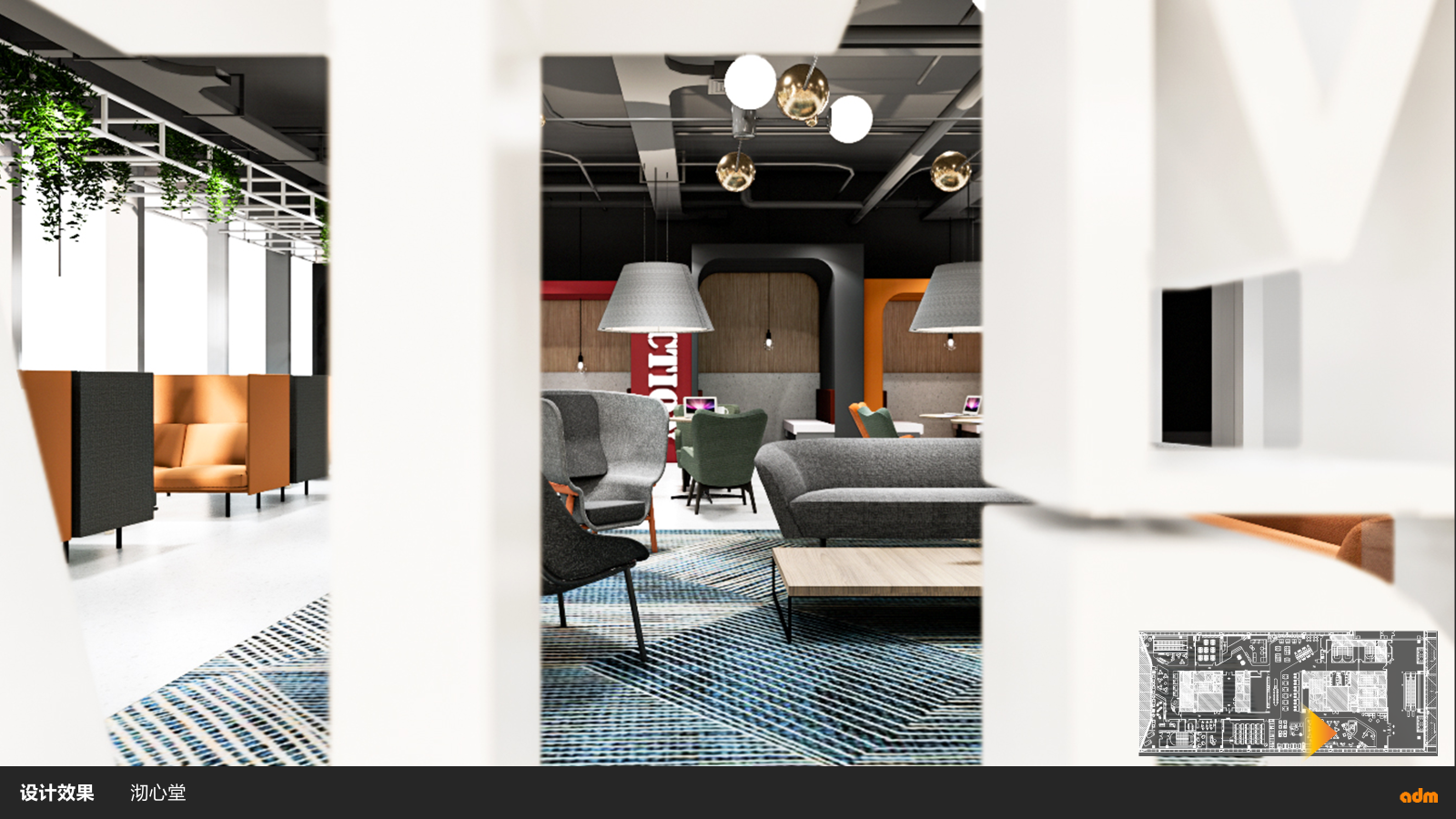 Focus lounge framed by sculptural white partitions